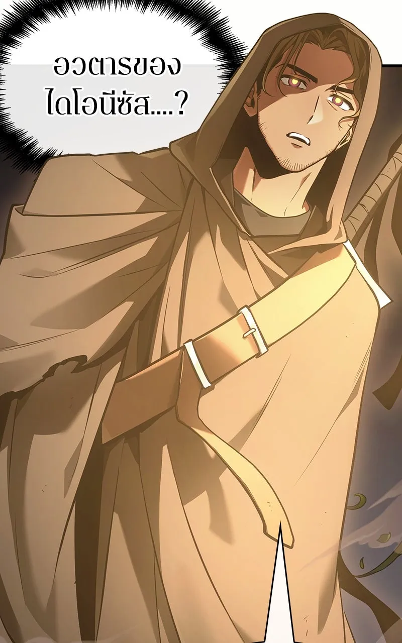 Omniscient Reader อ่านชะตาวันสิ้นโลก ตอนที่ 32 ความรักของคิมดกจา (2) รูปที่ 101