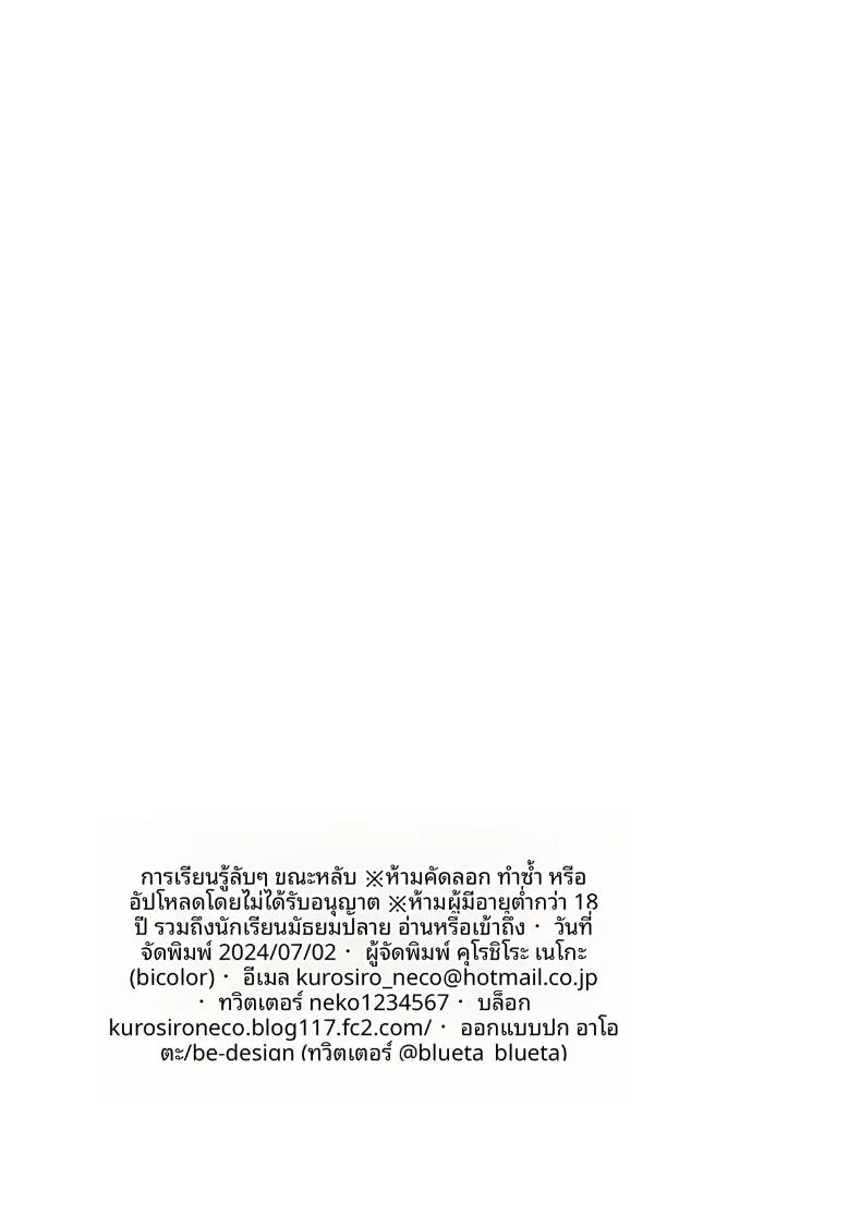 Doujin-Lc- อ่าน โดจิน มังฮวา เกาหลี ญี่ปุ่น จีน แปลไทย เคล็ดลับการเรียนขณะหลับ (Kuroshiro Neko) ตอนที่ 1 2 3 4 5 6 7 8 9 10 11 12 13 14 ฟรี ไม่มีโฆษณา อ่าน โดจิน Manhwa เกาหลี ญี่ปุ่น จีน เรามีครบ คัดมาให้เน้นๆ โดจิน 18+ รับประกันความฟินโดย  Doujin Lc