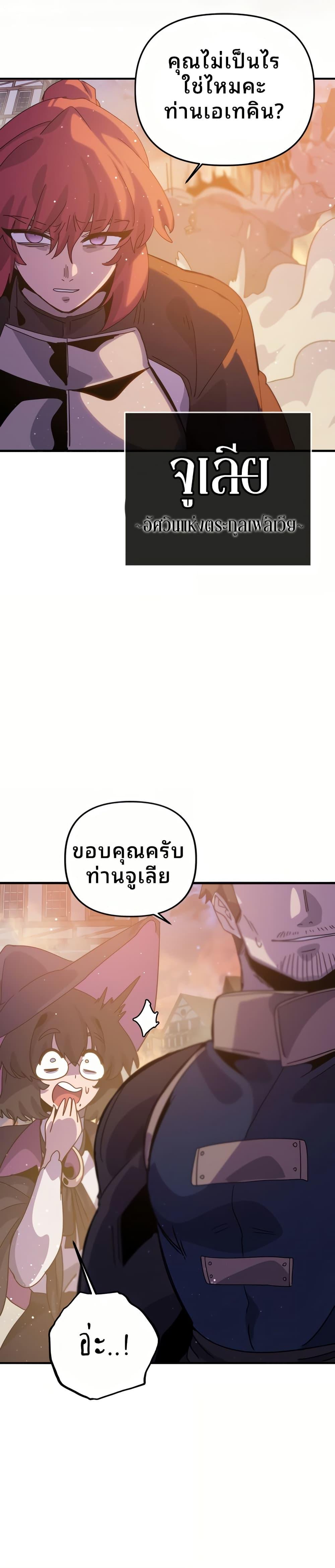 Manga-lc-com อ่านมังงะ อ่านการ์ตูน ออนไลน์ ฟรี The Second Life Is a Healing Life ตอนที่ 1 2 3 4 5 6 7 8 9 10 11 12 13 14 ฟรี ไม่มีโฆษณา Manga-lc - อ่าน มังงะ อ่าน การ์ตูน ออนไลน์ อ่านมังงะ ฟรี