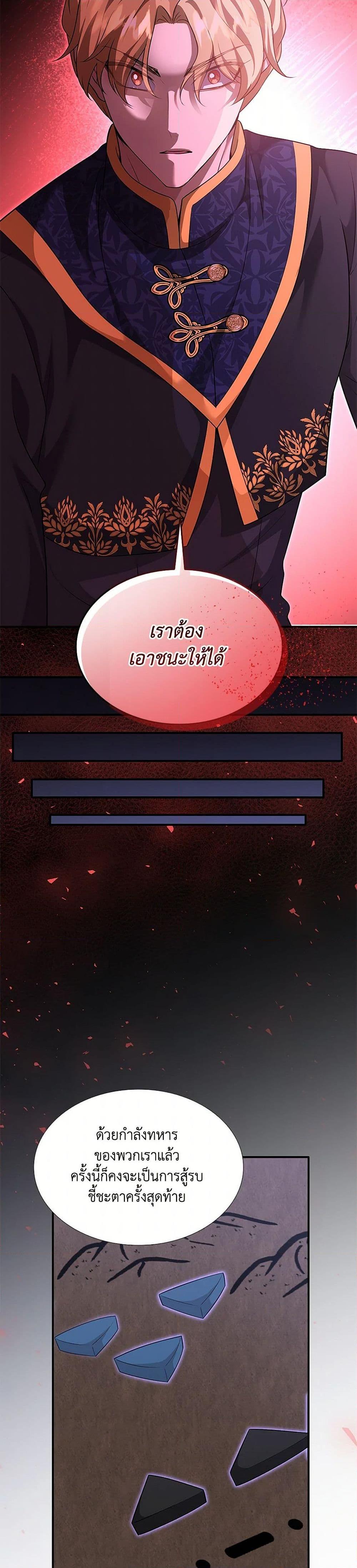 Manga-lc-com อ่านมังงะ อ่านการ์ตูน ออนไลน์ ฟรี Marriage and Sword ตอนที่ 1 2 3 4 5 6 7 8 9 10 11 12 13 14 ฟรี ไม่มีโฆษณา Manga-lc - อ่าน มังงะ อ่าน การ์ตูน ออนไลน์ อ่านมังงะ ฟรี