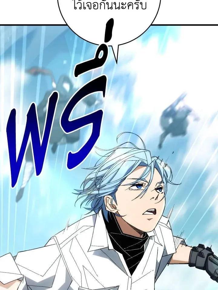 The Hero Returns ตอนที่ ตอนที่ 95 รูปที่ 50