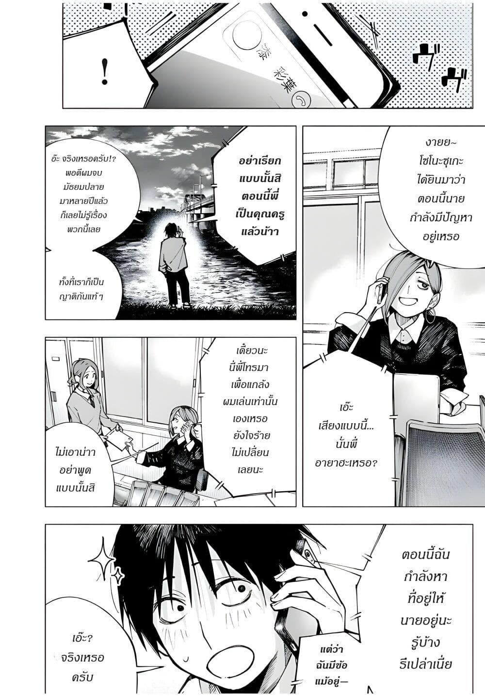 Manga-lc-com อ่านมังงะ อ่านการ์ตูน ออนไลน์ ฟรี Yane no Shita no Artemis ตอนที่ 1 2 3 4 5 6 7 8 9 10 11 12 13 14 ฟรี ไม่มีโฆษณา Manga-lc - อ่าน มังงะ อ่าน การ์ตูน ออนไลน์ อ่านมังงะ ฟรี