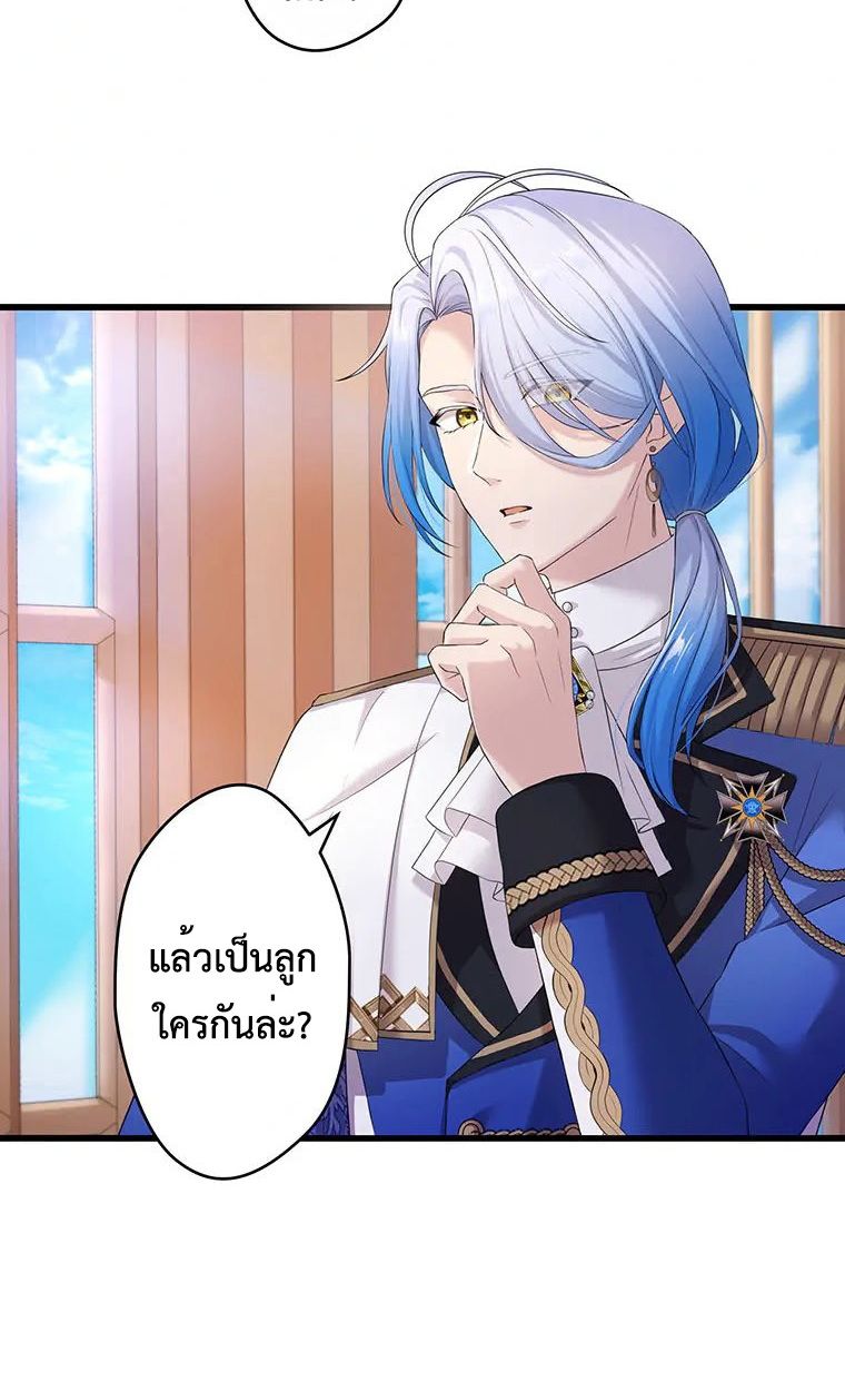 Manga-lc-com อ่านมังงะ อ่านการ์ตูน ออนไลน์ ฟรี The Legendary Assassin Reincarnated as the Beloved Youngest Daughter of a Royal Family ตอนที่ 1 2 3 4 5 6 7 8 9 10 11 12 13 14 ฟรี ไม่มีโฆษณา Manga-lc - อ่าน มังงะ อ่าน การ์ตูน ออนไลน์ อ่านมังงะ ฟรี