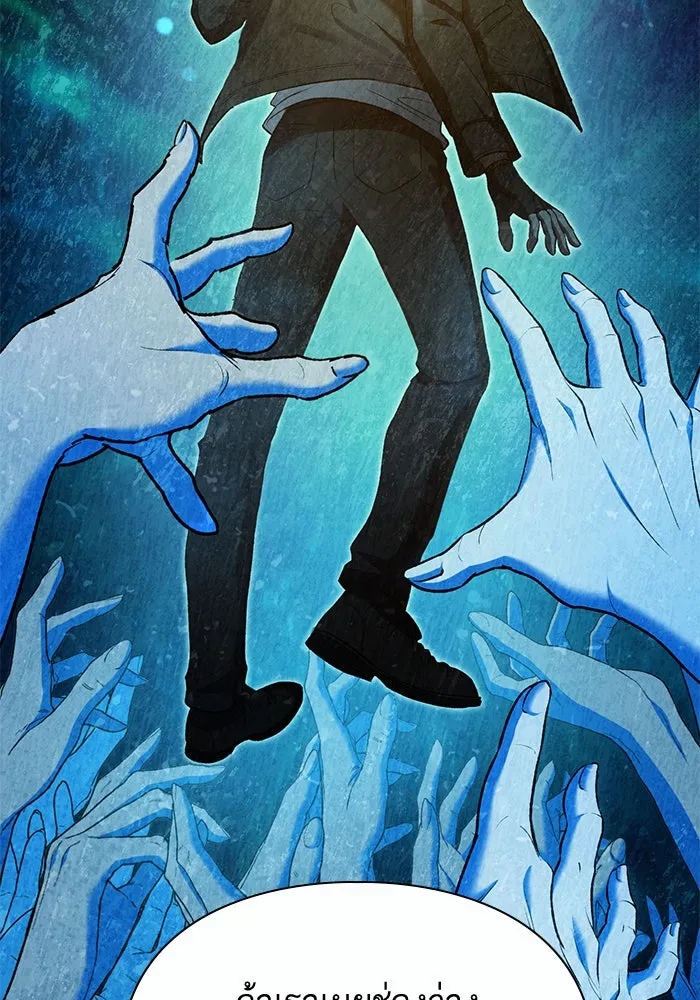 My S-Class Hunters ตอนที่ 110 วิธีรับมือกับละครจัดฉาก (1) รูปที่ 59