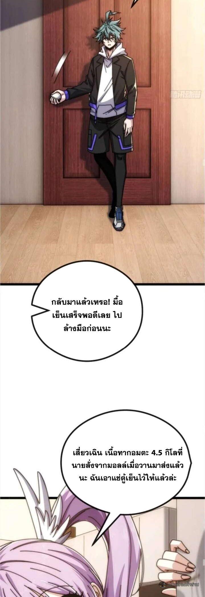 Manga-lc-com อ่านมังงะ อ่านการ์ตูน ออนไลน์ ฟรี Infinite Evolution From Zero ตอนที่ 1 2 3 4 5 6 7 8 9 10 11 12 13 14 ฟรี ไม่มีโฆษณา Manga-lc - อ่าน มังงะ อ่าน การ์ตูน ออนไลน์ อ่านมังงะ ฟรี