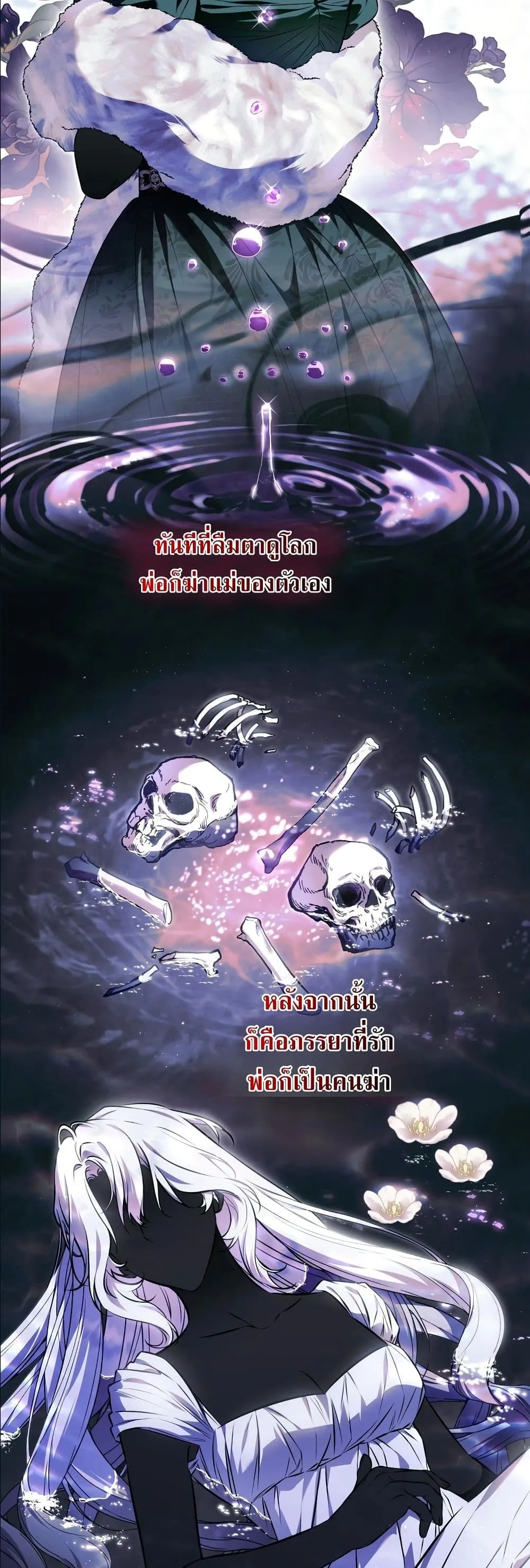 Manga-lc-com อ่านมังงะ อ่านการ์ตูน ออนไลน์ ฟรี The Baddest Villainess Is Back ตอนที่ 1 2 3 4 5 6 7 8 9 10 11 12 13 14 ฟรี ไม่มีโฆษณา Manga-lc - อ่าน มังงะ อ่าน การ์ตูน ออนไลน์ อ่านมังงะ ฟรี