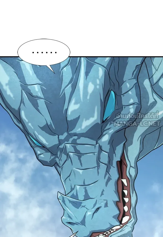 ยอดสถาปนิกผู้พิทักษ์อาณาจักร ตอนที่ 150 รูปที่ 138