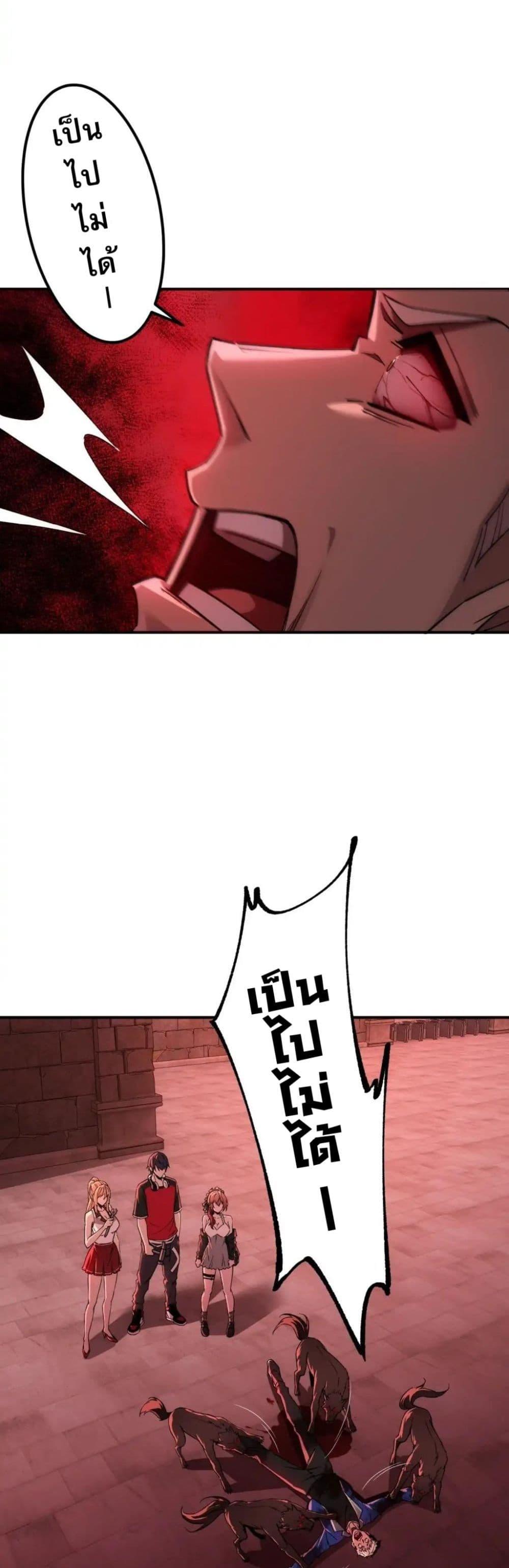 Manga-lc-com อ่านมังงะ อ่านการ์ตูน ออนไลน์ ฟรี Future City S The Awakening of Perfect Fortune ตอนที่ 1 2 3 4 5 6 7 8 9 10 11 12 13 14 ฟรี ไม่มีโฆษณา Manga-lc - อ่าน มังงะ อ่าน การ์ตูน ออนไลน์ อ่านมังงะ ฟรี