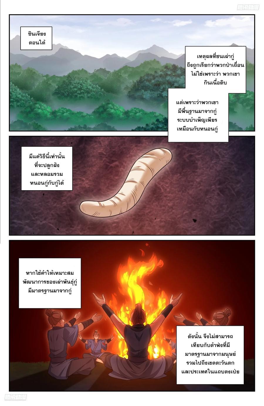 Manga-lc-com อ่านมังงะ อ่านการ์ตูน ออนไลน์ ฟรี Nightwatcher ตอนที่ 1 2 3 4 5 6 7 8 9 10 11 12 13 14 ฟรี ไม่มีโฆษณา Manga-lc - อ่าน มังงะ อ่าน การ์ตูน ออนไลน์ อ่านมังงะ ฟรี