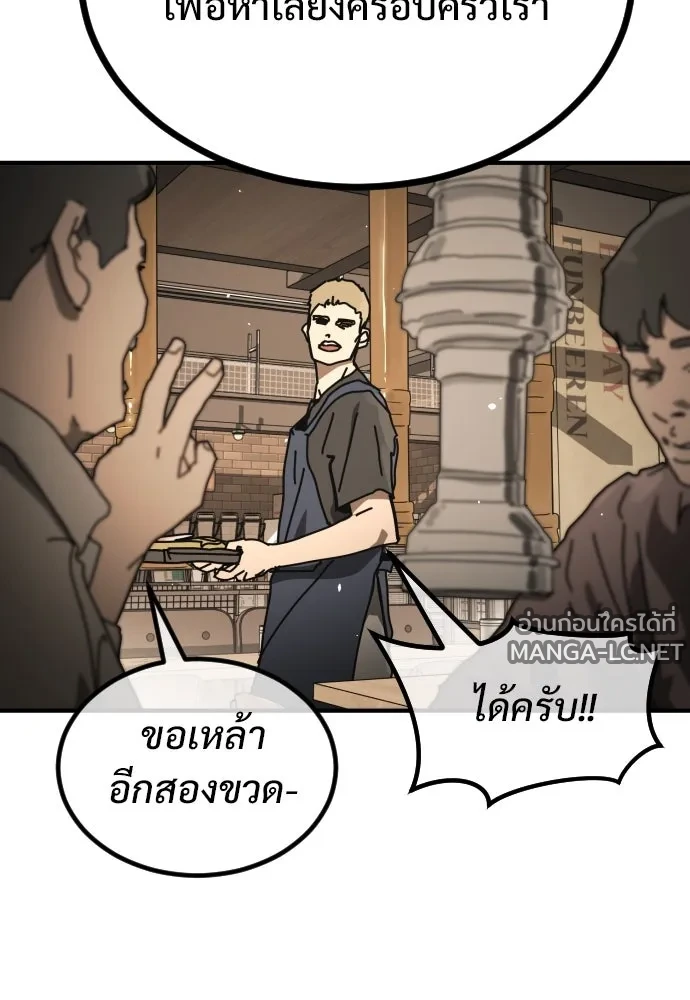 Manga-lc-com อ่านมังงะ อ่านการ์ตูน ออนไลน์ ฟรี วันดีคืนดี โซลก็ ตอนที่ 1 2 3 4 5 6 7 8 9 10 11 12 13 14 ฟรี ไม่มีโฆษณา Manga-lc - อ่าน มังงะ อ่าน การ์ตูน ออนไลน์ อ่านมังงะ ฟรี