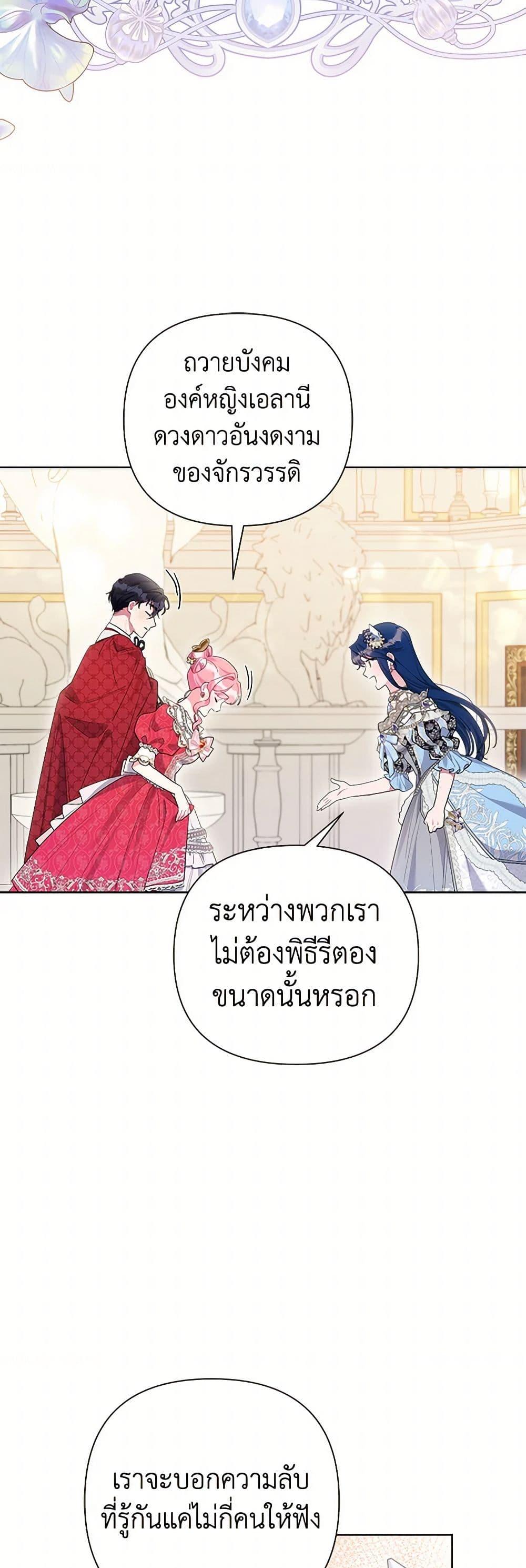 Manga-lc-com อ่านมังงะ อ่านการ์ตูน ออนไลน์ ฟรี The Archvillain’s Daughter-in-Law ตอนที่ 1 2 3 4 5 6 7 8 9 10 11 12 13 14 ฟรี ไม่มีโฆษณา Manga-lc - อ่าน มังงะ อ่าน การ์ตูน ออนไลน์ อ่านมังงะ ฟรี
