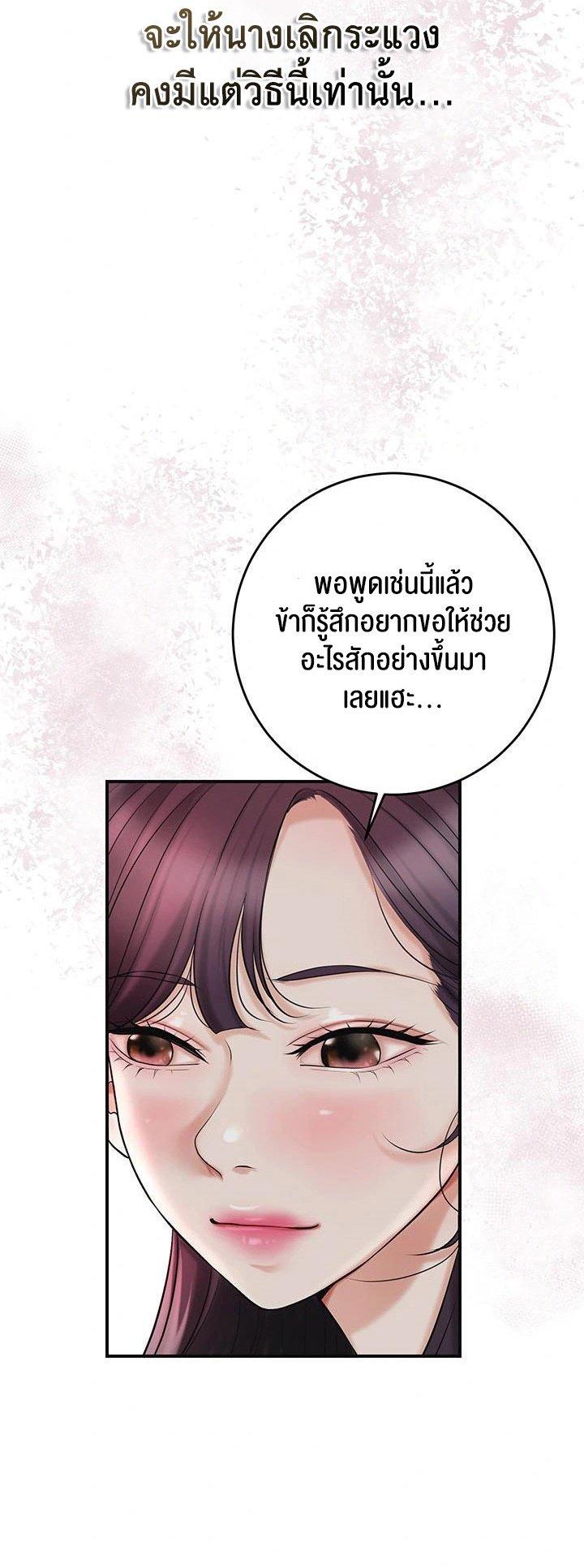 Doujin-Lc- อ่าน โดจิน มังฮวา เกาหลี ญี่ปุ่น จีน แปลไทย Brothel ตอนที่ 1 2 3 4 5 6 7 8 9 10 11 12 13 14 ฟรี ไม่มีโฆษณา อ่าน โดจิน Manhwa เกาหลี ญี่ปุ่น จีน เรามีครบ คัดมาให้เน้นๆ โดจิน 18+ รับประกันความฟินโดย  Doujin Lc