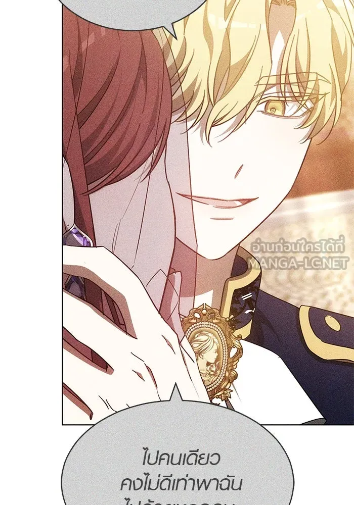 เหตุผลที่ฉันนอกใจ ตอนที่ 66 รูปที่ 27