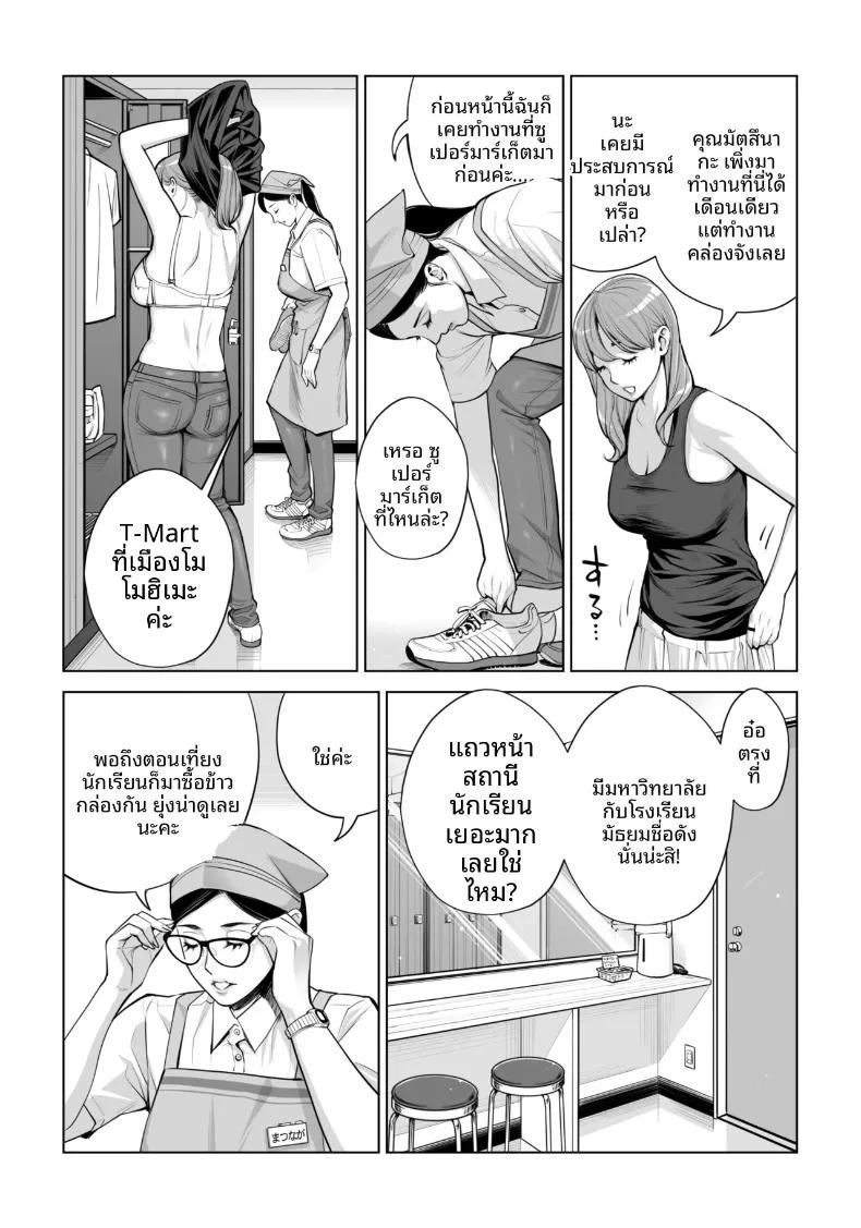 Doujin-Lc- อ่าน โดจิน มังฮวา เกาหลี ญี่ปุ่น จีน แปลไทย เปิดบริสุทธิ์โดยสาวผมดำ (Tsusauto) ตอนที่ 1 2 3 4 5 6 7 8 9 10 11 12 13 14 ฟรี ไม่มีโฆษณา อ่าน โดจิน Manhwa เกาหลี ญี่ปุ่น จีน เรามีครบ คัดมาให้เน้นๆ โดจิน 18+ รับประกันความฟินโดย  Doujin Lc
