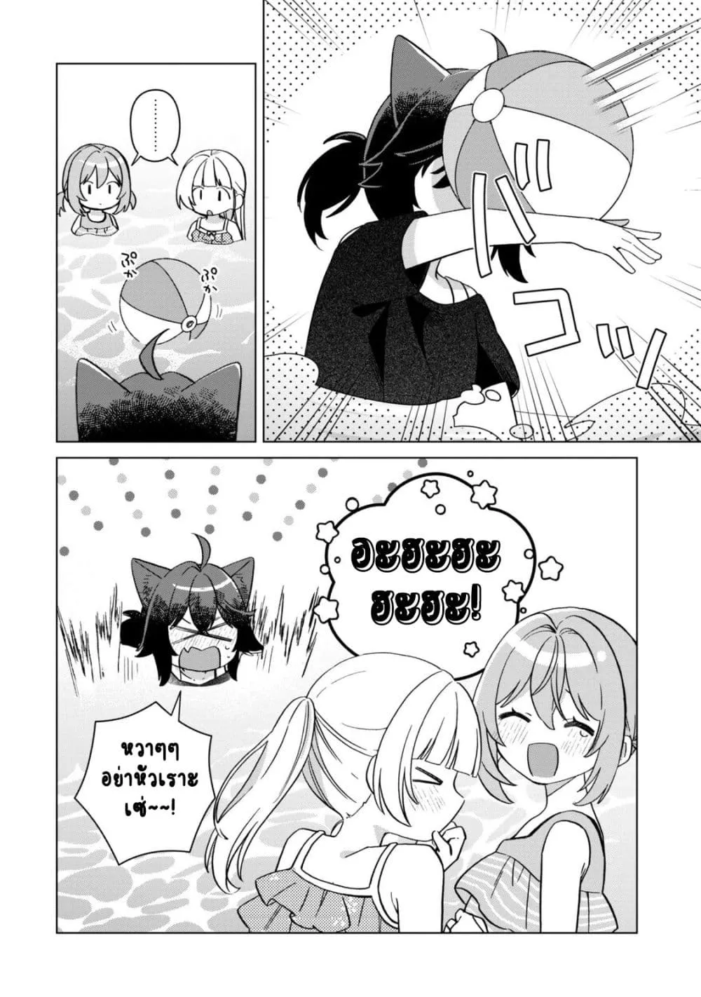 Manga-lc-com อ่านมังงะ อ่านการ์ตูน ออนไลน์ ฟรี The Happy Slow Life of a Reincarnated Girl Starting from the ตอนที่ 1 2 3 4 5 6 7 8 9 10 11 12 13 14 ฟรี ไม่มีโฆษณา Manga-lc - อ่าน มังงะ อ่าน การ์ตูน ออนไลน์ อ่านมังงะ ฟรี