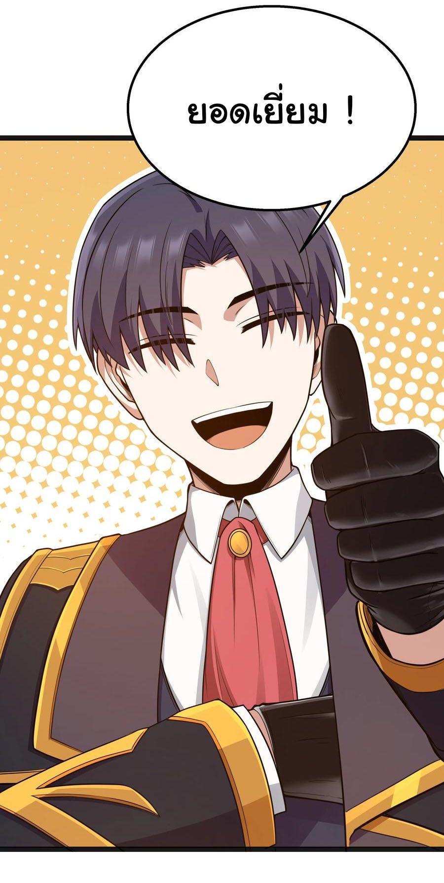 Manga-lc-com อ่านมังงะ อ่านการ์ตูน ออนไลน์ ฟรี This Hero is a Money Supremacist ตอนที่ 1 2 3 4 5 6 7 8 9 10 11 12 13 14 ฟรี ไม่มีโฆษณา Manga-lc - อ่าน มังงะ อ่าน การ์ตูน ออนไลน์ อ่านมังงะ ฟรี