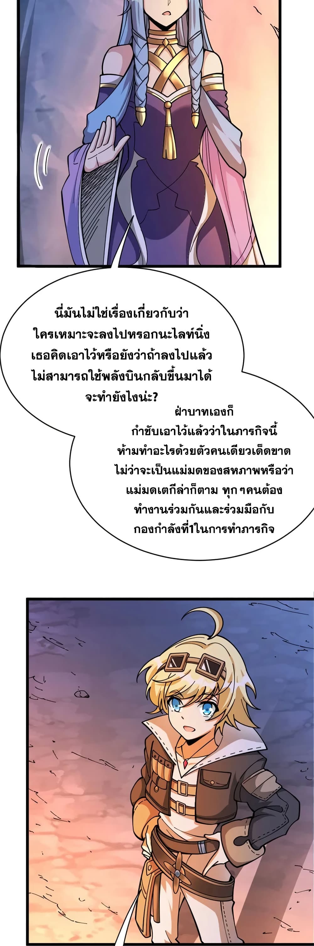 Manga-lc-com อ่านมังงะ อ่านการ์ตูน ออนไลน์ ฟรี Release That Witch ตอนที่ 1 2 3 4 5 6 7 8 9 10 11 12 13 14 ฟรี ไม่มีโฆษณา Manga-lc - อ่าน มังงะ อ่าน การ์ตูน ออนไลน์ อ่านมังงะ ฟรี