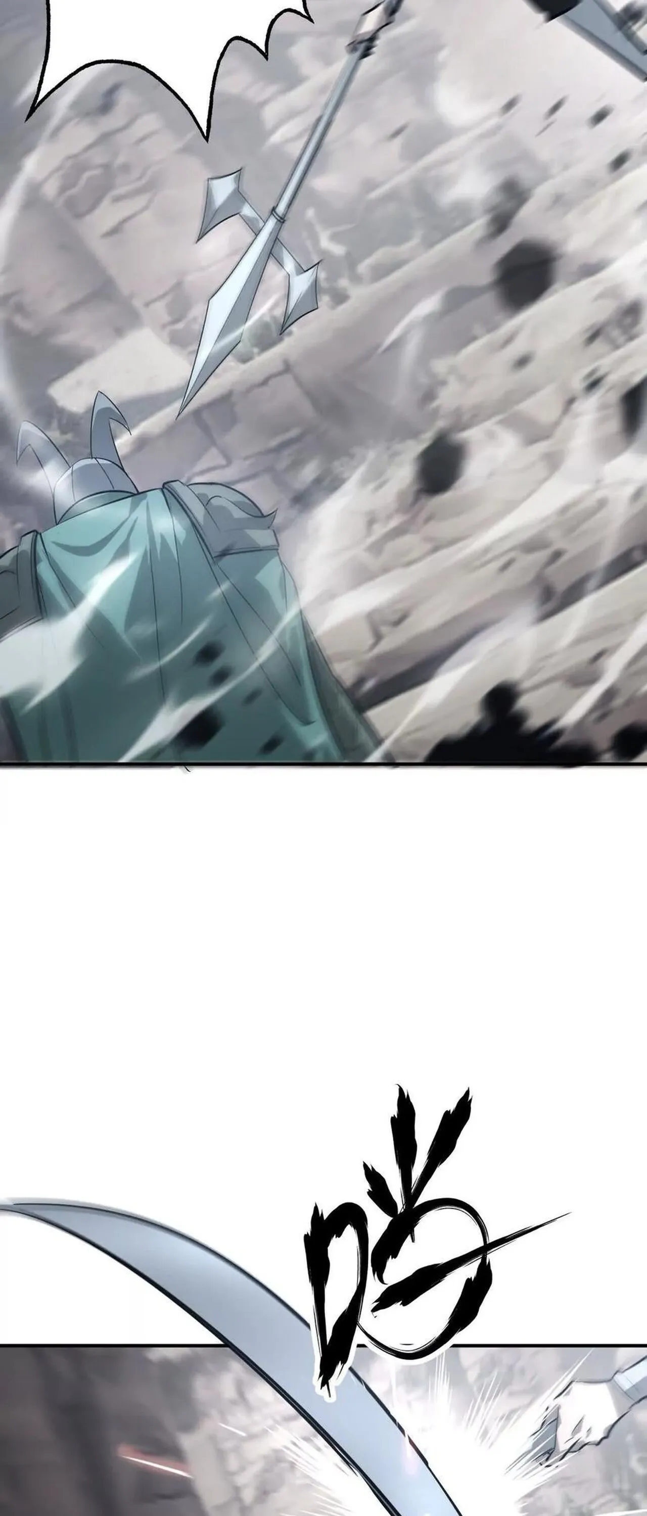 Unparalleled in the Online Gaming World ยอดคน ณ โลกออนไลน_ ตอนที่ ตอนที่ 43 รูปที่ 113