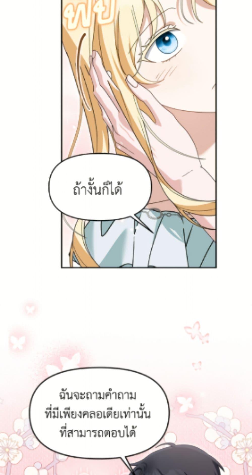 Manga-lc-com อ่านมังงะ อ่านการ์ตูน ออนไลน์ ฟรี I’d Rather Abandon You Than Be Abandoned ตอนที่ 1 2 3 4 5 6 7 8 9 10 11 12 13 14 ฟรี ไม่มีโฆษณา Manga-lc - อ่าน มังงะ อ่าน การ์ตูน ออนไลน์ อ่านมังงะ ฟรี