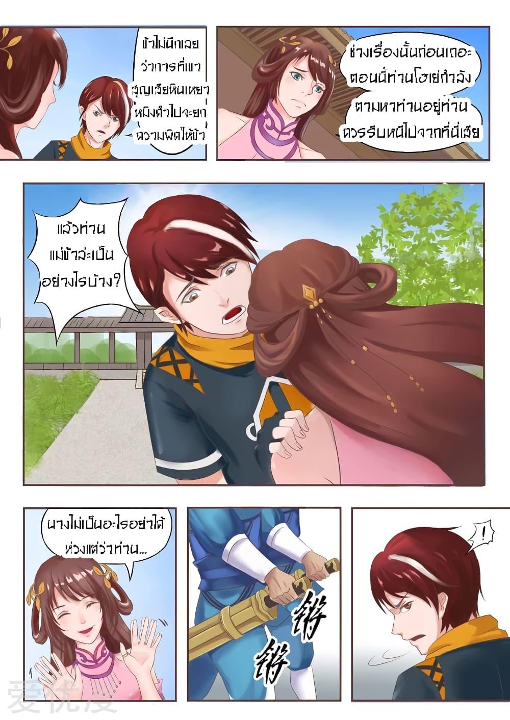 Manga-lc-com อ่านมังงะ อ่านการ์ตูน ออนไลน์ ฟรี Martial Master ตอนที่ 1 2 3 4 5 6 7 8 9 10 11 12 13 14 ฟรี ไม่มีโฆษณา Manga-lc - อ่าน มังงะ อ่าน การ์ตูน ออนไลน์ อ่านมังงะ ฟรี