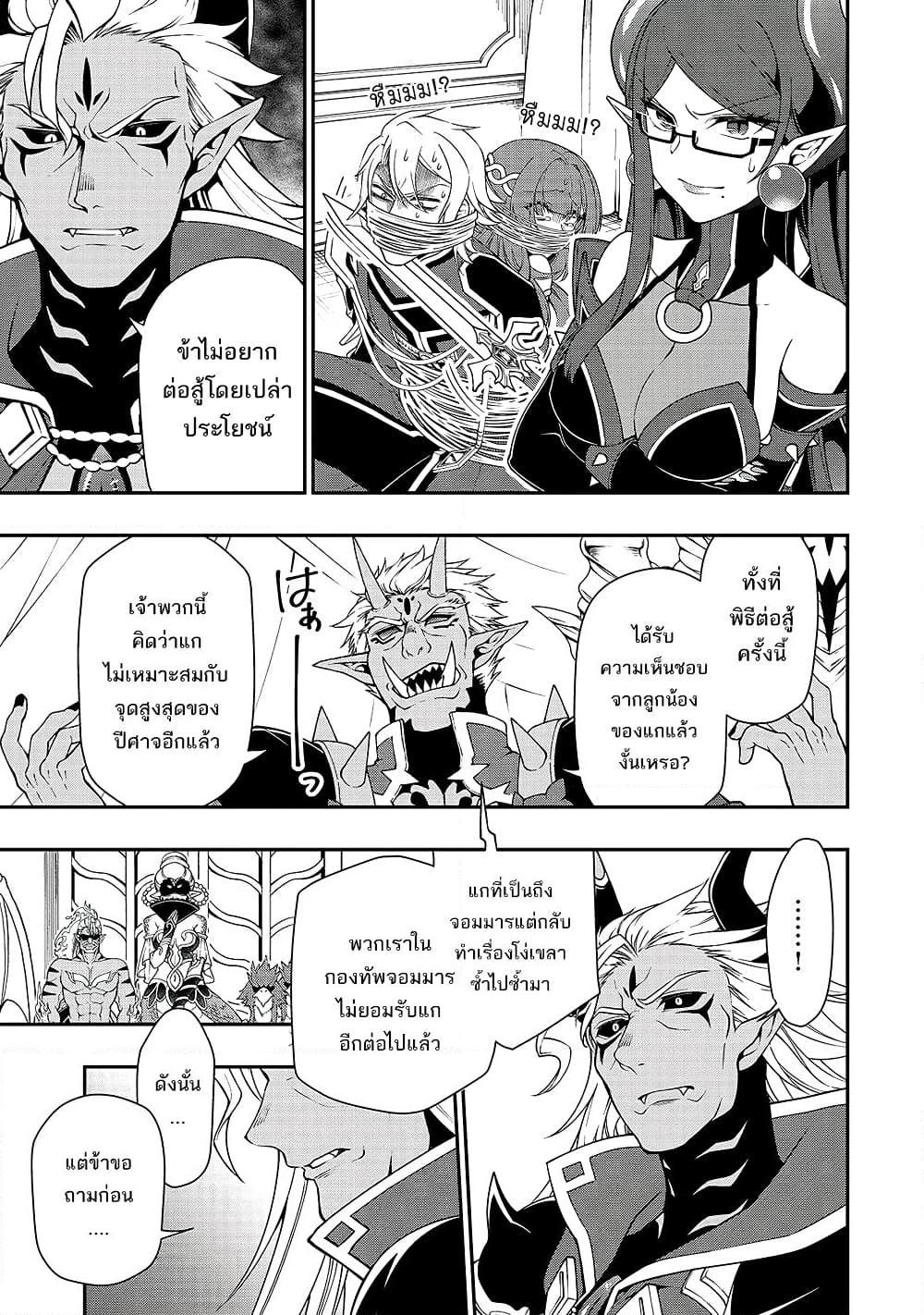 Manga-lc-com อ่านมังงะ อ่านการ์ตูน ออนไลน์ ฟรี Chillin Different World Life of the Ex-Brave Canditate was Cheat from Lv2 ตอนที่ 1 2 3 4 5 6 7 8 9 10 11 12 13 14 ฟรี ไม่มีโฆษณา Manga-lc - อ่าน มังงะ อ่าน การ์ตูน ออนไลน์ อ่านมังงะ ฟรี