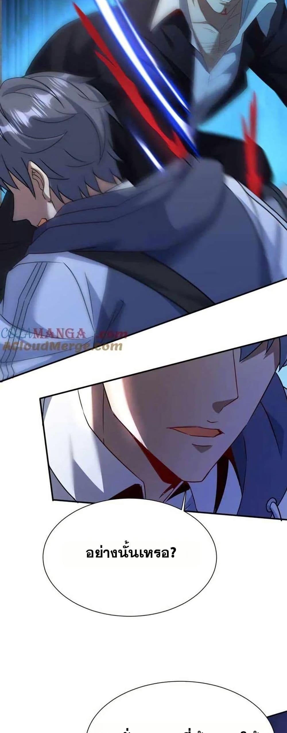 Manga-lc-com อ่านมังงะ อ่านการ์ตูน ออนไลน์ ฟรี Aiming for Maximal Level in a Post-Apocalyptic World ตอนที่ 1 2 3 4 5 6 7 8 9 10 11 12 13 14 ฟรี ไม่มีโฆษณา Manga-lc - อ่าน มังงะ อ่าน การ์ตูน ออนไลน์ อ่านมังงะ ฟรี