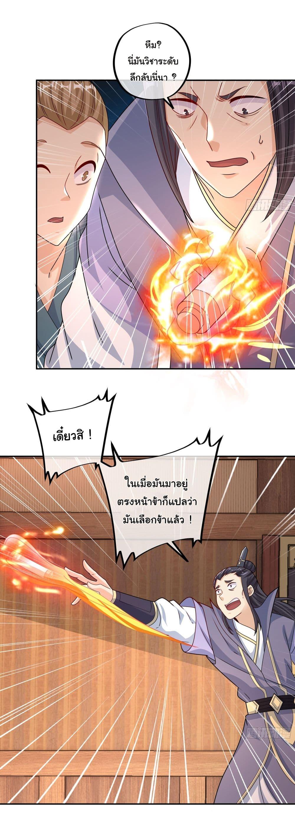 Manga-lc-com อ่านมังงะ อ่านการ์ตูน ออนไลน์ ฟรี Rebirth A Thousand Times ตอนที่ 1 2 3 4 5 6 7 8 9 10 11 12 13 14 ฟรี ไม่มีโฆษณา Manga-lc - อ่าน มังงะ อ่าน การ์ตูน ออนไลน์ อ่านมังงะ ฟรี