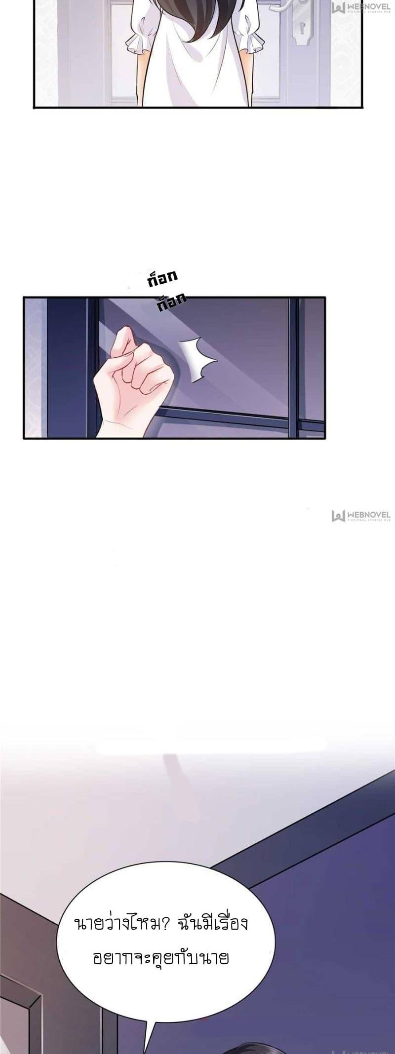 Manga-lc-com อ่านมังงะ อ่านการ์ตูน ออนไลน์ ฟรี Perfect Secret Love The Bad New Wife Is a Little Sweet ตอนที่ 1 2 3 4 5 6 7 8 9 10 11 12 13 14 ฟรี ไม่มีโฆษณา Manga-lc - อ่าน มังงะ อ่าน การ์ตูน ออนไลน์ อ่านมังงะ ฟรี