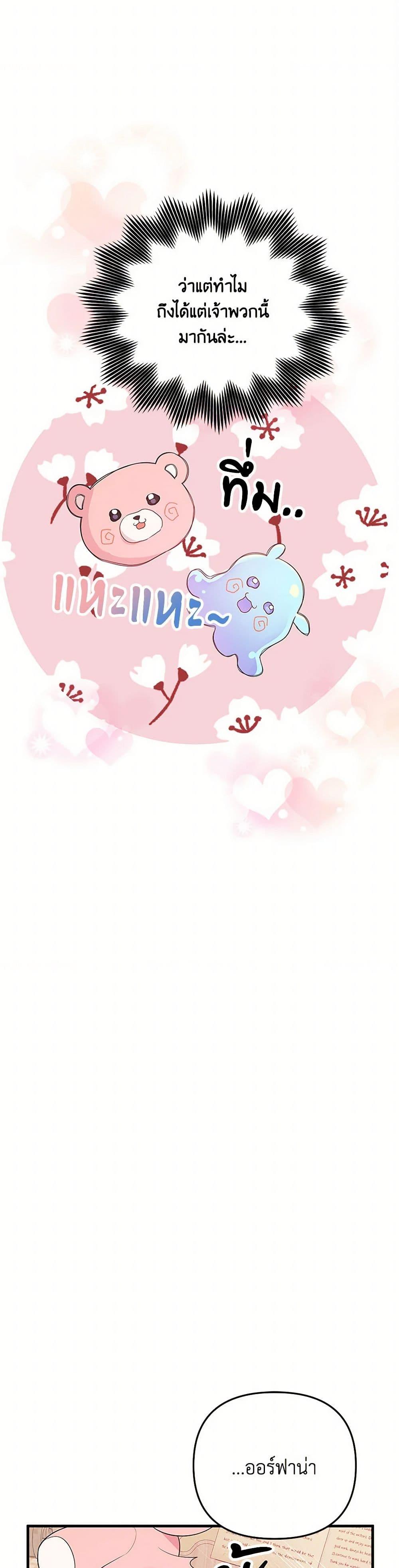 Manga-lc-com อ่านมังงะ อ่านการ์ตูน ออนไลน์ ฟรี I Will Seduce the Male Lead for My Older Brother ตอนที่ 1 2 3 4 5 6 7 8 9 10 11 12 13 14 ฟรี ไม่มีโฆษณา Manga-lc - อ่าน มังงะ อ่าน การ์ตูน ออนไลน์ อ่านมังงะ ฟรี