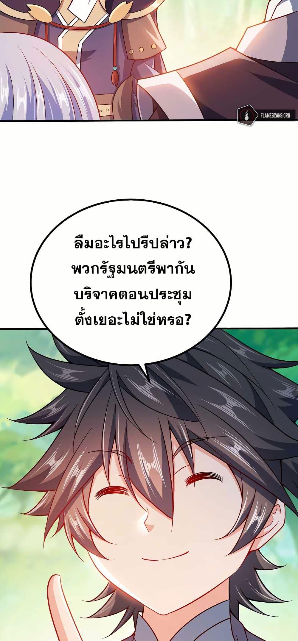 Manga-lc-com อ่านมังงะ อ่านการ์ตูน ออนไลน์ ฟรี My Wife is Actually the Future Tyrant Empress ตอนที่ 1 2 3 4 5 6 7 8 9 10 11 12 13 14 ฟรี ไม่มีโฆษณา Manga-lc - อ่าน มังงะ อ่าน การ์ตูน ออนไลน์ อ่านมังงะ ฟรี