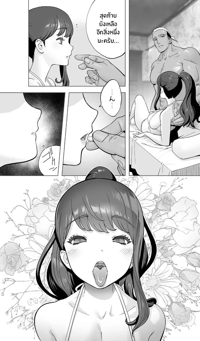 Doujin-Lc- อ่าน โดจิน มังฮวา เกาหลี ญี่ปุ่น จีน แปลไทย สรวงสวรรค์ ณ ที่เเห่งนั้น (Kotoyoshi Yumisuke) ตอนที่ 1 2 3 4 5 6 7 8 9 10 11 12 13 14 ฟรี ไม่มีโฆษณา อ่าน โดจิน Manhwa เกาหลี ญี่ปุ่น จีน เรามีครบ คัดมาให้เน้นๆ โดจิน 18+ รับประกันความฟินโดย  Doujin Lc