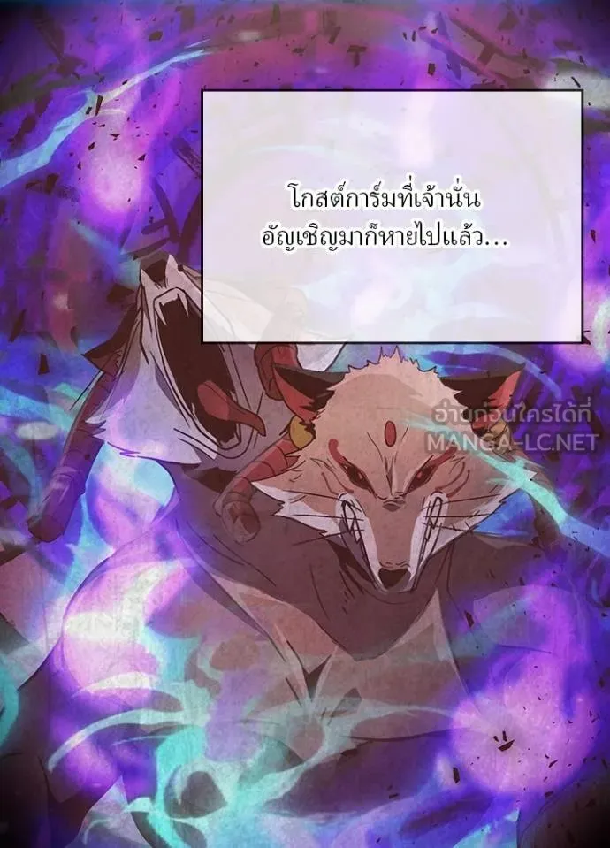 เป้าหมายครั้งที่ 2 ตอนที่ 32 รูปที่ 14