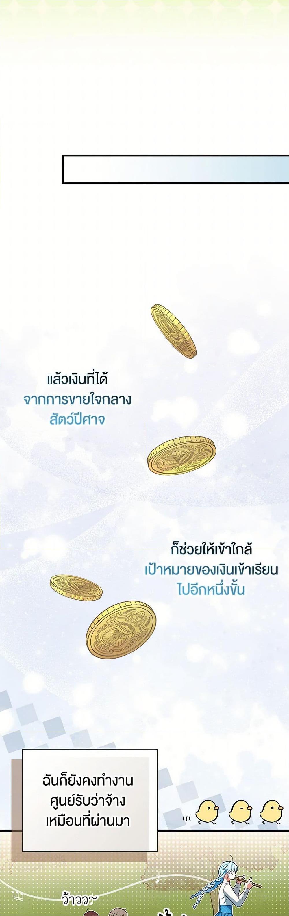 Manga-lc-com อ่านมังงะ อ่านการ์ตูน ออนไลน์ ฟรี The Countdown of My Death Is Spamming My Status Window ตอนที่ 1 2 3 4 5 6 7 8 9 10 11 12 13 14 ฟรี ไม่มีโฆษณา Manga-lc - อ่าน มังงะ อ่าน การ์ตูน ออนไลน์ อ่านมังงะ ฟรี