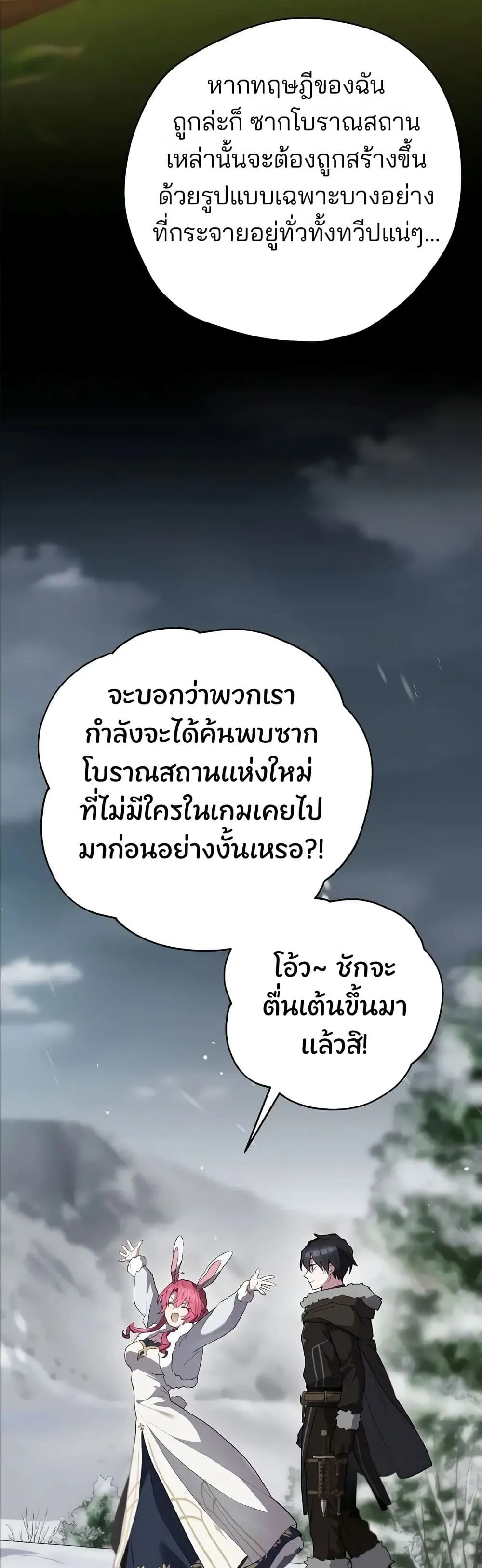 Manga-lc-com อ่านมังงะ อ่านการ์ตูน ออนไลน์ ฟรี Ending Maker ตอนที่ 1 2 3 4 5 6 7 8 9 10 11 12 13 14 ฟรี ไม่มีโฆษณา Manga-lc - อ่าน มังงะ อ่าน การ์ตูน ออนไลน์ อ่านมังงะ ฟรี
