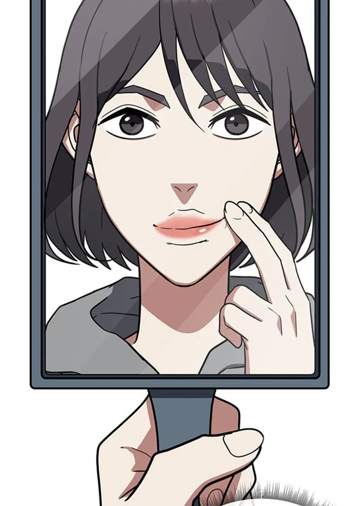 ช่วยเปลี่ยนฉันที ตอนที่ 80. ชิมแชวอน 5 รูปที่ 143