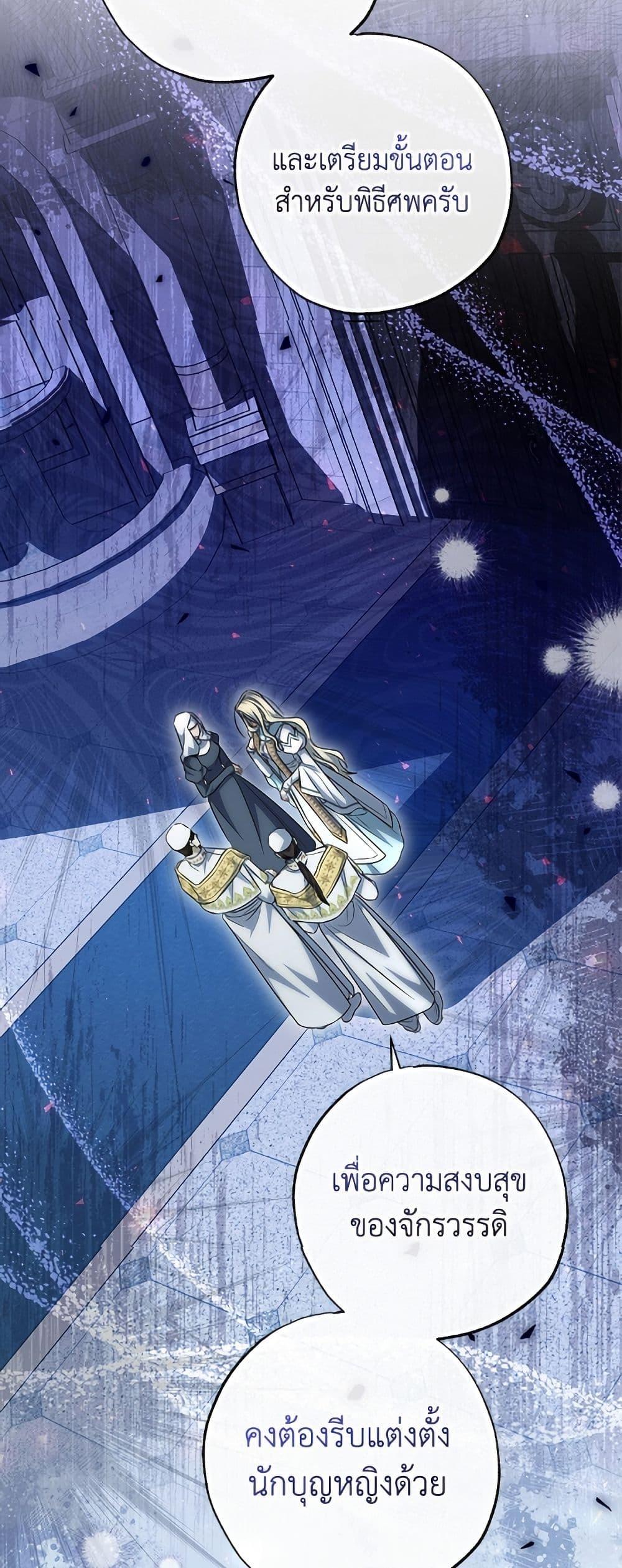 Manga-lc-com อ่านมังงะ อ่านการ์ตูน ออนไลน์ ฟรี A Saint Who Was Adopted by the Grand Duke ตอนที่ 1 2 3 4 5 6 7 8 9 10 11 12 13 14 ฟรี ไม่มีโฆษณา Manga-lc - อ่าน มังงะ อ่าน การ์ตูน ออนไลน์ อ่านมังงะ ฟรี