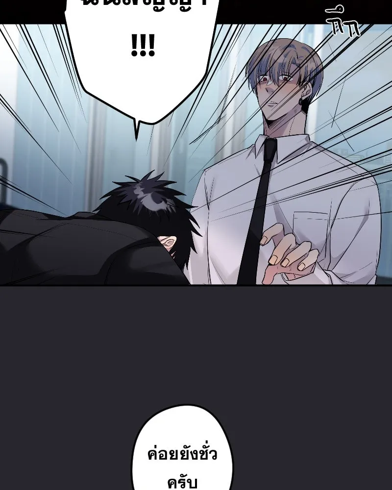 Promise of Death ตอนที่ ep20  ก็สัญญาไว้แล้วนี่ รูปที่ 32