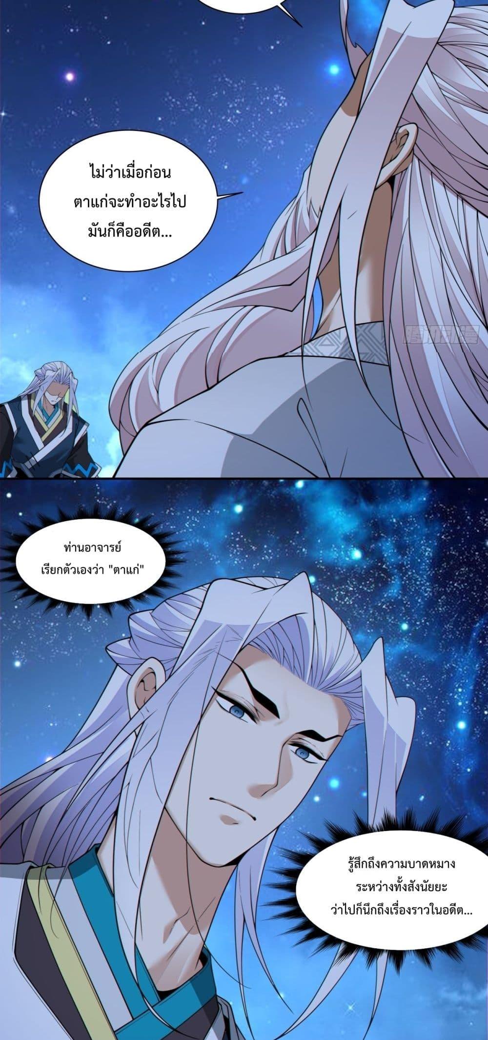 Manga-lc-com อ่านมังงะ อ่านการ์ตูน ออนไลน์ ฟรี My Disciples Are All Big Villains ตอนที่ 1 2 3 4 5 6 7 8 9 10 11 12 13 14 ฟรี ไม่มีโฆษณา Manga-lc - อ่าน มังงะ อ่าน การ์ตูน ออนไลน์ อ่านมังงะ ฟรี