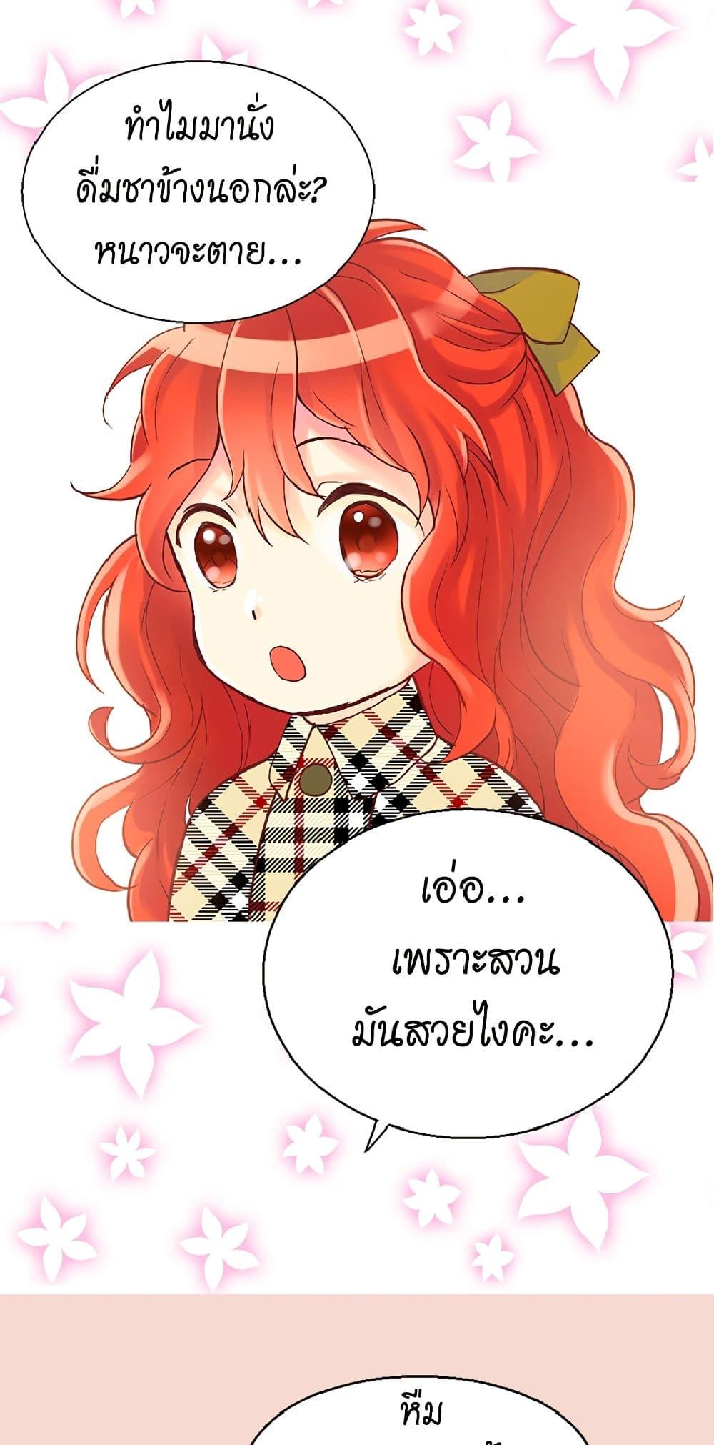 Manga-lc-com อ่านมังงะ อ่านการ์ตูน ออนไลน์ ฟรี Isekai Empress ตอนที่ 1 2 3 4 5 6 7 8 9 10 11 12 13 14 ฟรี ไม่มีโฆษณา Manga-lc - อ่าน มังงะ อ่าน การ์ตูน ออนไลน์ อ่านมังงะ ฟรี