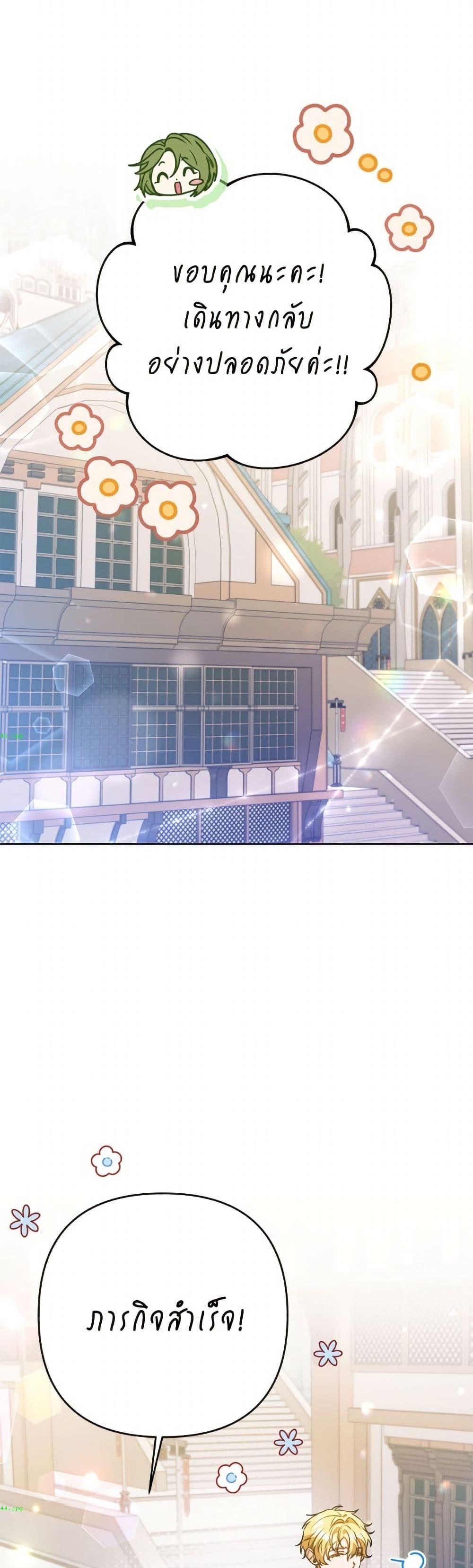 Manga-lc-com อ่านมังงะ อ่านการ์ตูน ออนไลน์ ฟรี I Thought You Were a Time-Limited Husband ตอนที่ 1 2 3 4 5 6 7 8 9 10 11 12 13 14 ฟรี ไม่มีโฆษณา Manga-lc - อ่าน มังงะ อ่าน การ์ตูน ออนไลน์ อ่านมังงะ ฟรี