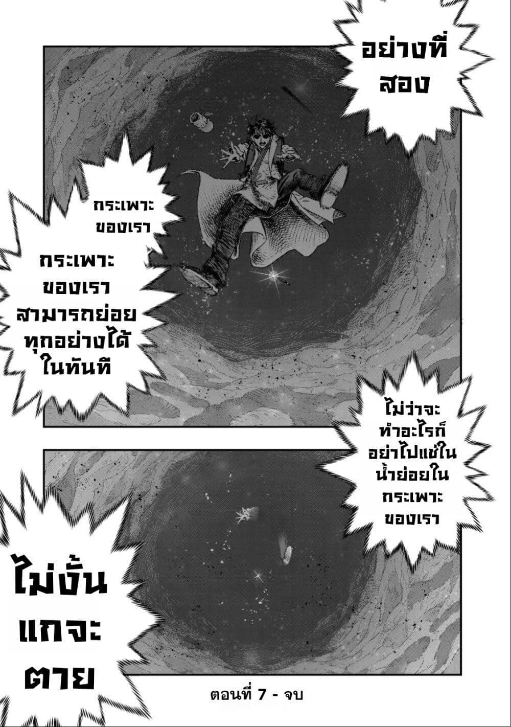 Manga-lc-com อ่านมังงะ อ่านการ์ตูน ออนไลน์ ฟรี Koudo ni Hattatsu Shita Igaku wa Mahou to Kubetsu ga Tsukanai ตอนที่ 1 2 3 4 5 6 7 8 9 10 11 12 13 14 ฟรี ไม่มีโฆษณา Manga-lc - อ่าน มังงะ อ่าน การ์ตูน ออนไลน์ อ่านมังงะ ฟรี