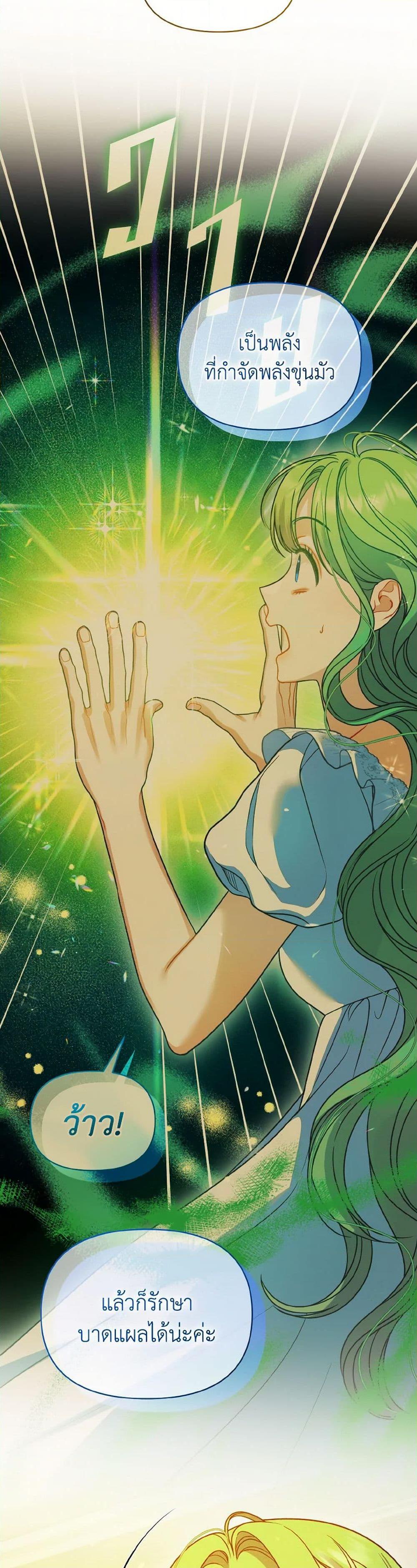 Manga-lc-com อ่านมังงะ อ่านการ์ตูน ออนไลน์ ฟรี I Became The Younger Sister Of A Regretful Obsessive Male Lead ตอนที่ 1 2 3 4 5 6 7 8 9 10 11 12 13 14 ฟรี ไม่มีโฆษณา Manga-lc - อ่าน มังงะ อ่าน การ์ตูน ออนไลน์ อ่านมังงะ ฟรี