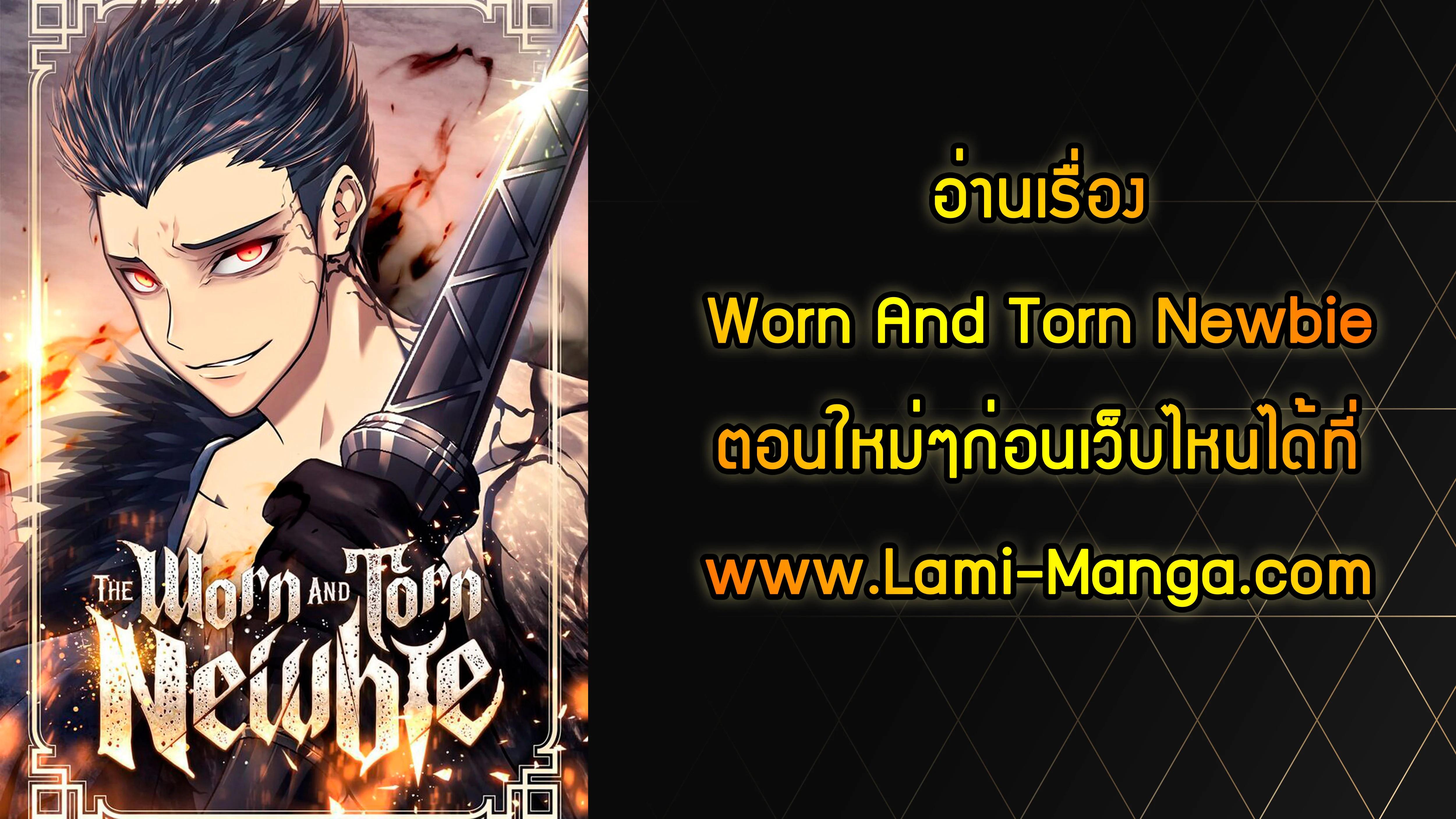 Manga-lc-com อ่านมังงะ อ่านการ์ตูน ออนไลน์ ฟรี Worn and Torn Newbie ตอนที่ 1 2 3 4 5 6 7 8 9 10 11 12 13 14 ฟรี ไม่มีโฆษณา Manga-lc - อ่าน มังงะ อ่าน การ์ตูน ออนไลน์ อ่านมังงะ ฟรี