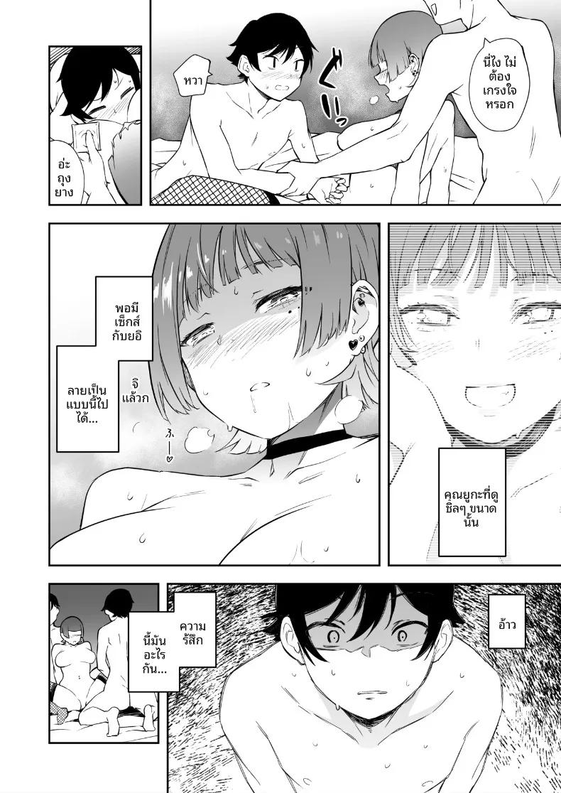 Doujin-Lc- อ่าน โดจิน มังฮวา เกาหลี ญี่ปุ่น จีน แปลไทย เรื่องราวการเล่น 3P กับแฟนของเพื่อน (rca) ตอนที่ 1 2 3 4 5 6 7 8 9 10 11 12 13 14 ฟรี ไม่มีโฆษณา อ่าน โดจิน Manhwa เกาหลี ญี่ปุ่น จีน เรามีครบ คัดมาให้เน้นๆ โดจิน 18+ รับประกันความฟินโดย  Doujin Lc