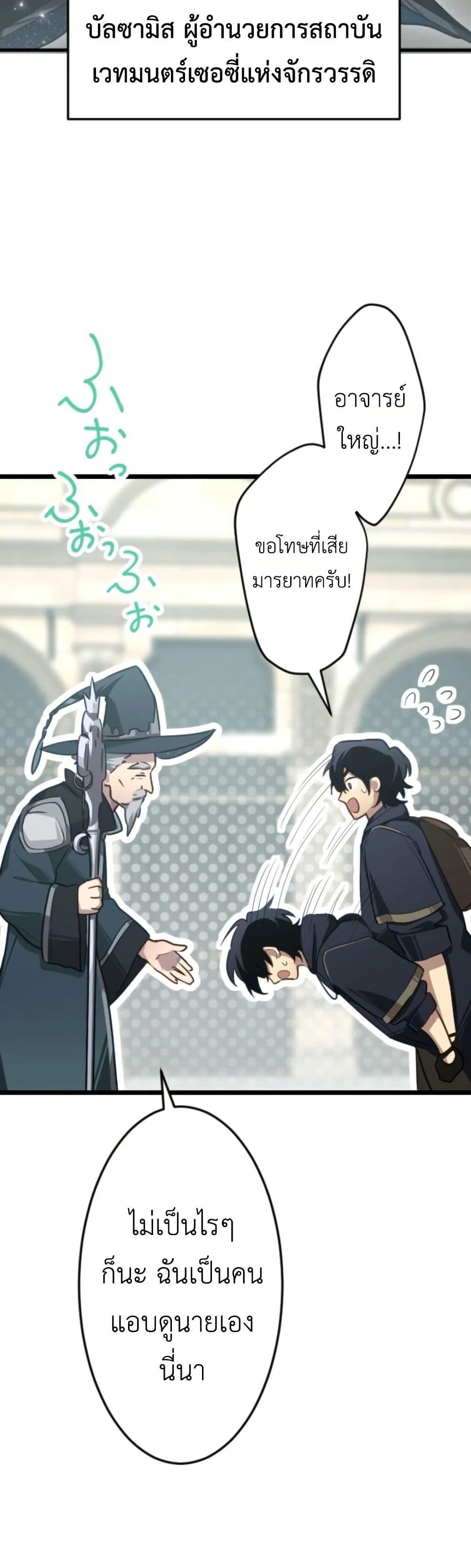 Manga-lc-com อ่านมังงะ อ่านการ์ตูน ออนไลน์ ฟรี The Magic Theory of the Regressed Sword Saint ตอนที่ 1 2 3 4 5 6 7 8 9 10 11 12 13 14 ฟรี ไม่มีโฆษณา Manga-lc - อ่าน มังงะ อ่าน การ์ตูน ออนไลน์ อ่านมังงะ ฟรี