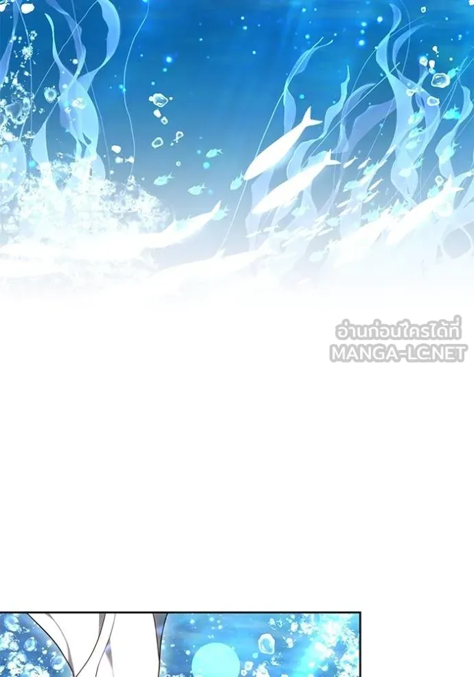 เจ้าสาวอัคนีดำ ตอนที่ 85 รูปที่ 153