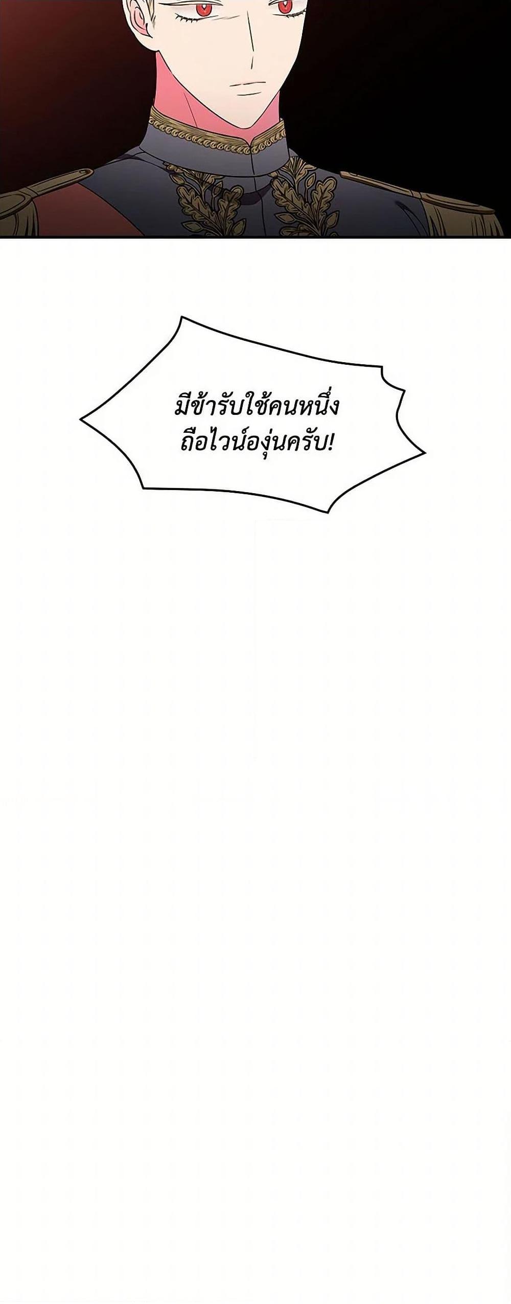 Manga-lc-com อ่านมังงะ อ่านการ์ตูน ออนไลน์ ฟรี Duchess in the Glass House ตอนที่ 1 2 3 4 5 6 7 8 9 10 11 12 13 14 ฟรี ไม่มีโฆษณา Manga-lc - อ่าน มังงะ อ่าน การ์ตูน ออนไลน์ อ่านมังงะ ฟรี