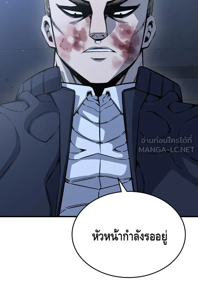 King Game ตอนที่ 88 กลับมาแล้วสินะ รูปที่ 126