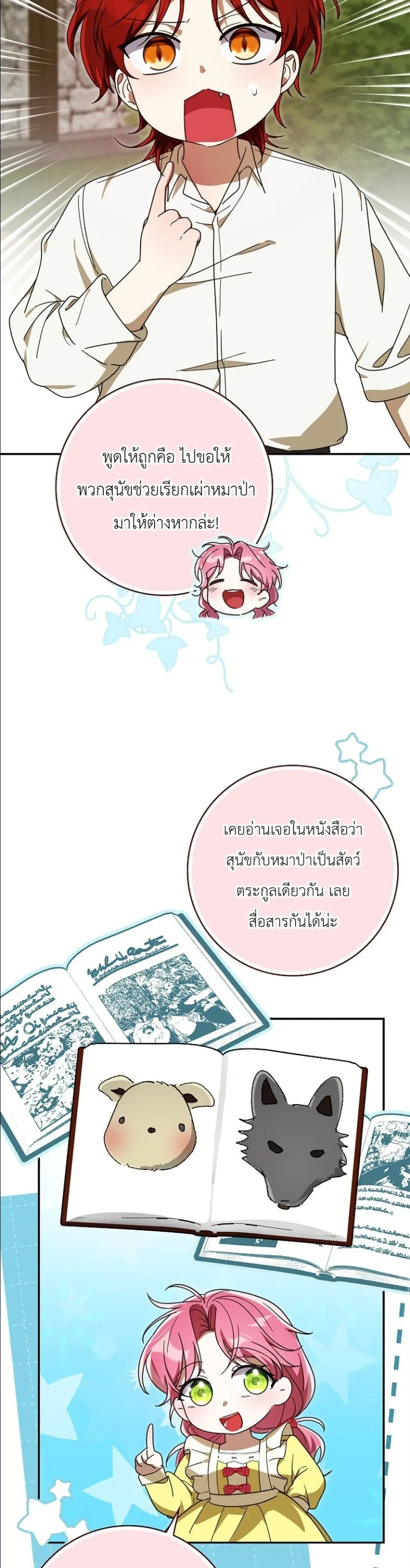 Manga-lc-com อ่านมังงะ อ่านการ์ตูน ออนไลน์ ฟรี I Will Save My Dad ตอนที่ 1 2 3 4 5 6 7 8 9 10 11 12 13 14 ฟรี ไม่มีโฆษณา Manga-lc - อ่าน มังงะ อ่าน การ์ตูน ออนไลน์ อ่านมังงะ ฟรี