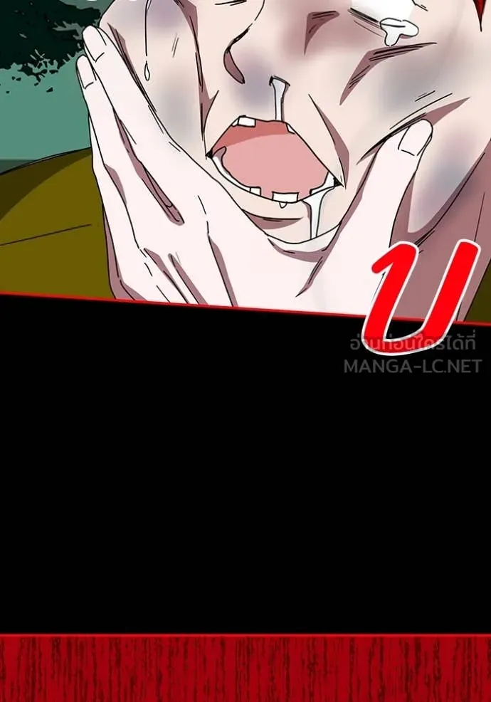 ฉันเนี่ยนะ ตอนที่ 37 รูปที่ 97